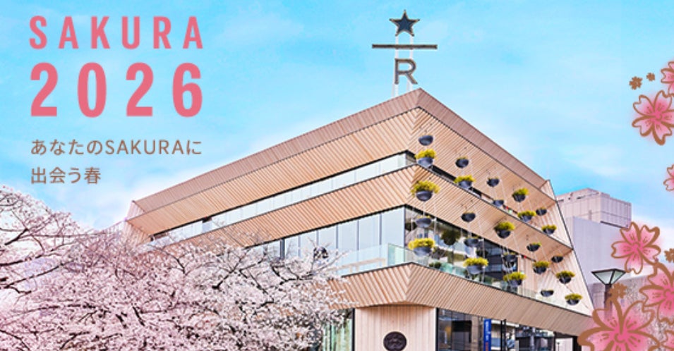 ロースタリー 東京「SAKURA 2026」
